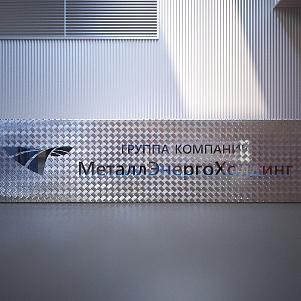 Электролитно-плазменная полировка (ЭПП)